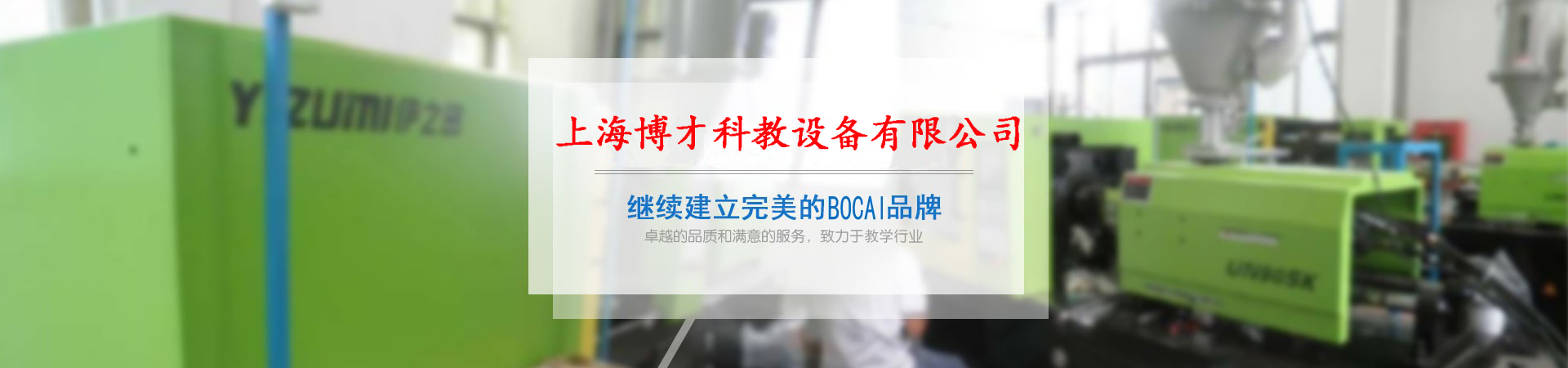實(shí)訓(xùn)考核裝置