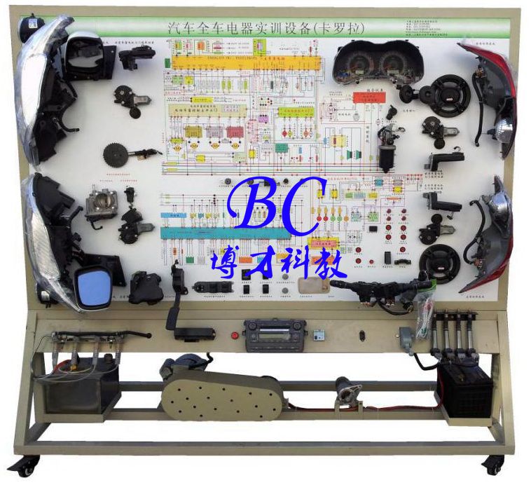 卡羅拉全車電器實(shí)訓(xùn)臺(tái)