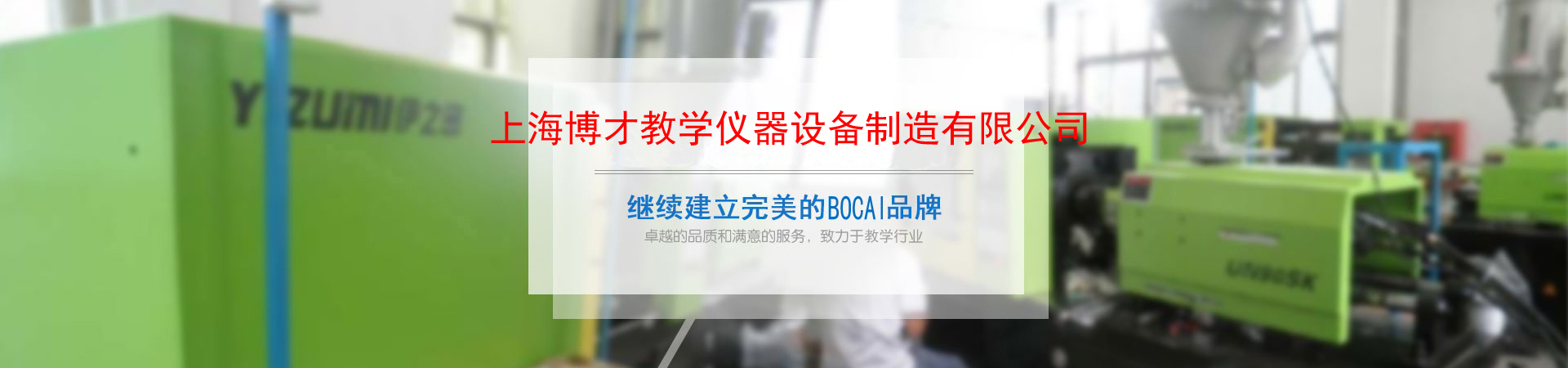 實(shí)訓(xùn)考核裝置