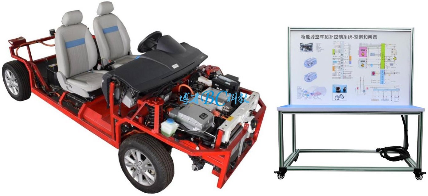 純電動(dòng)汽車構(gòu)造與維修實(shí)訓(xùn)臺(tái)